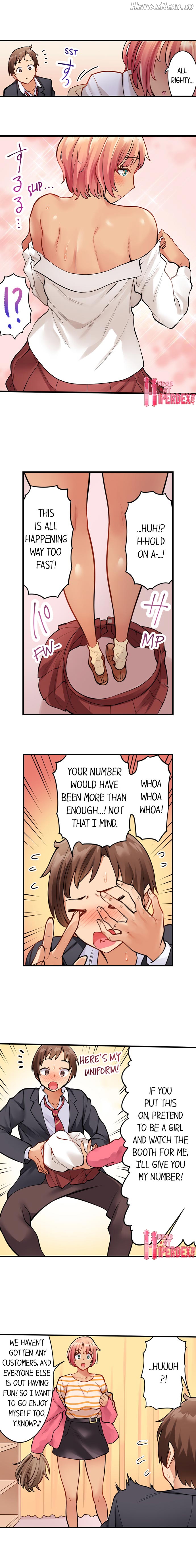Oil Massage at the Culture Festival Chapter 1 - page 7