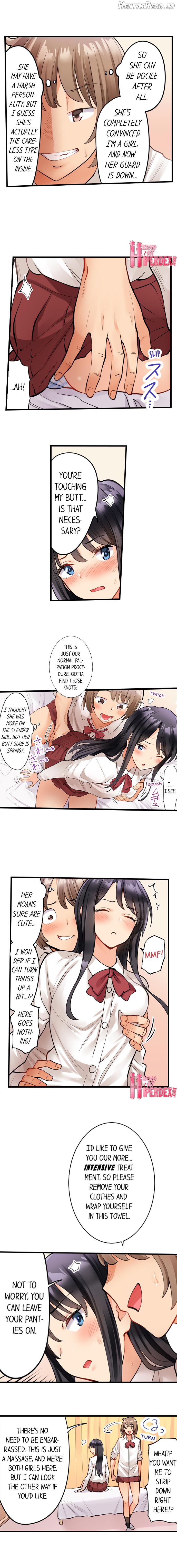 Oil Massage at the Culture Festival Chapter 2 - page 3