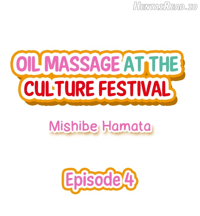 Oil Massage at the Culture Festival Chapter 4 - page 1
