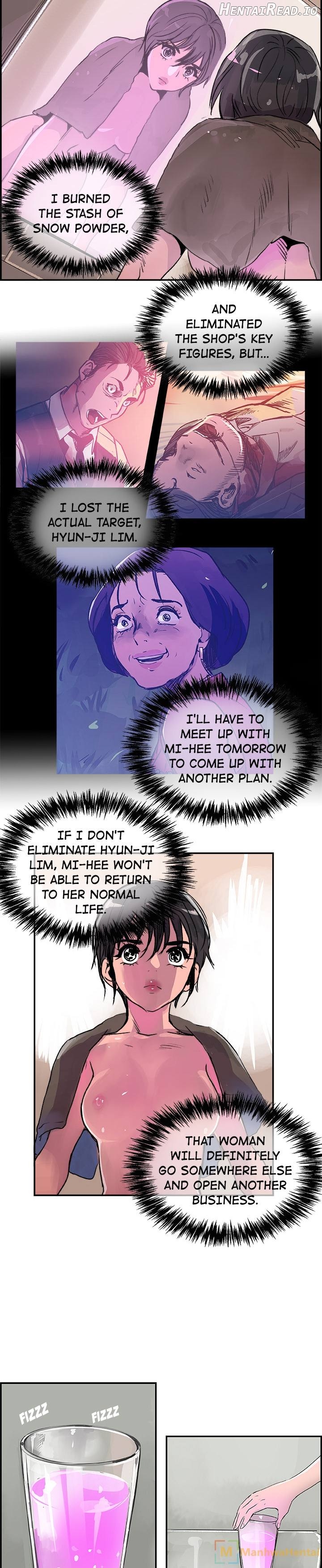 AMU - Manhwa Chapter 26 - page 14