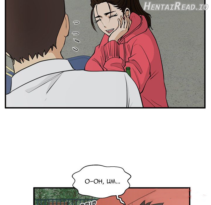 Mr. Kang- Hentai Chapter 51 - page 24