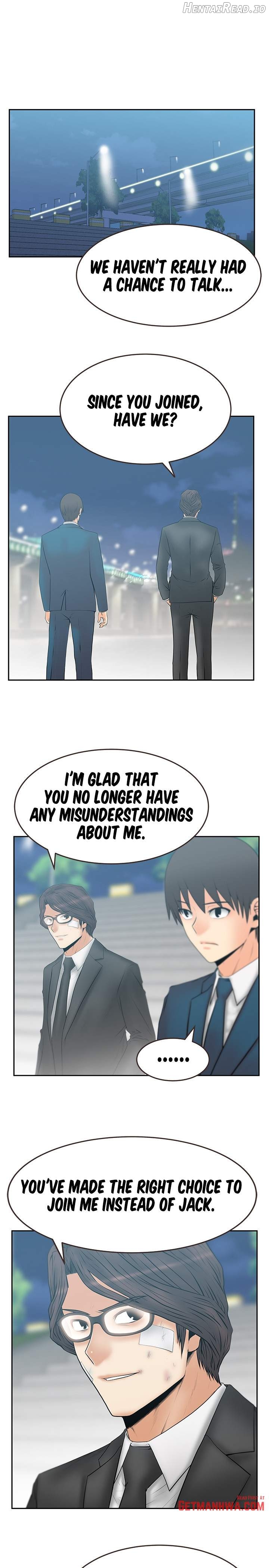 My Office Ladies Chapter 75 - page 2