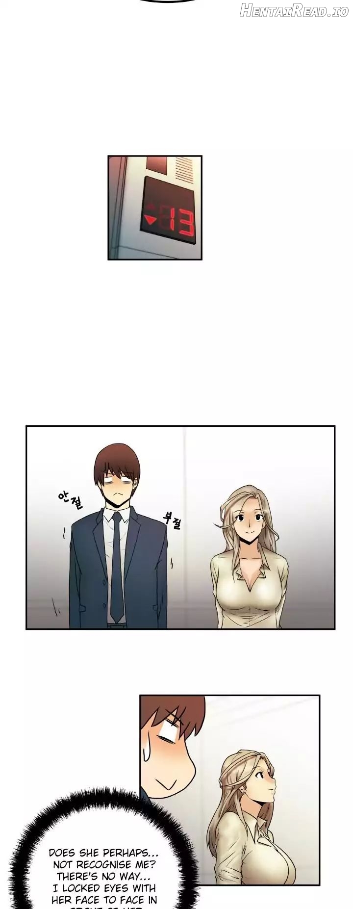 My Office Ladies Chapter 1 - page 34