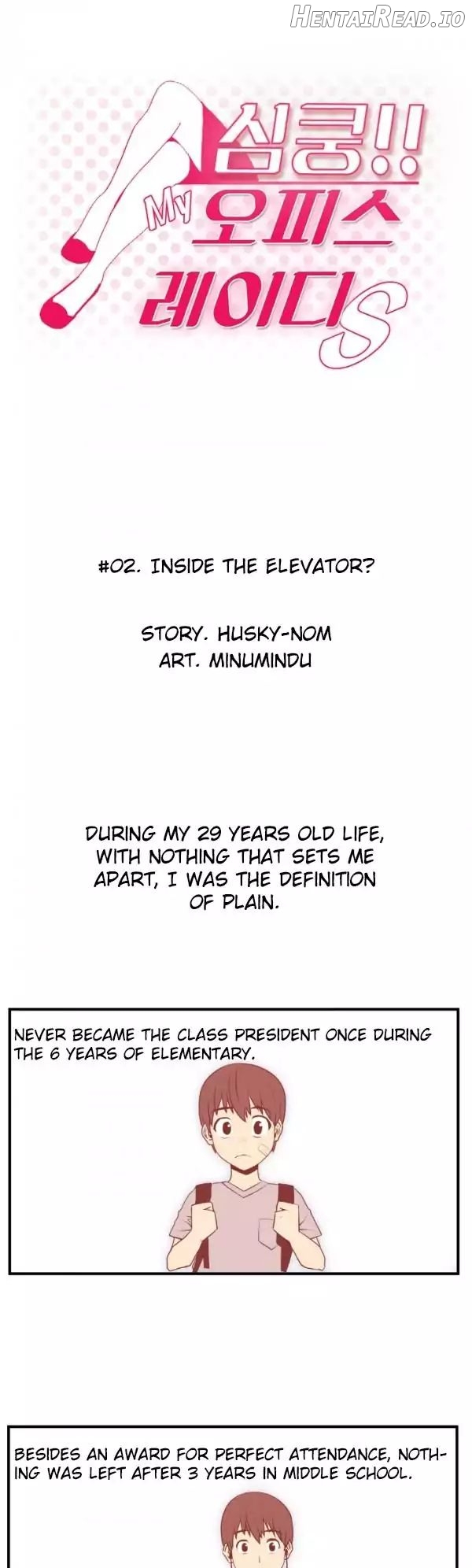 My Office Ladies Chapter 2 - page 2