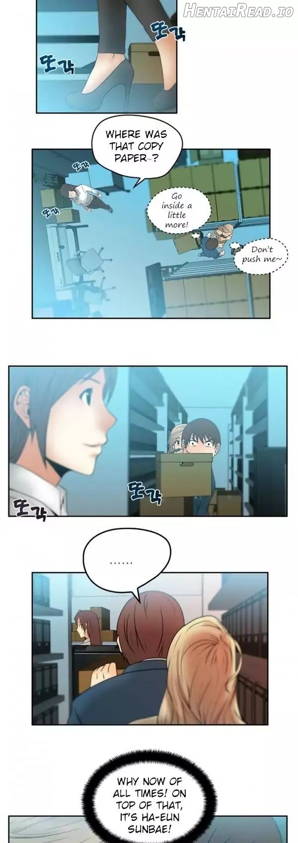 My Office Ladies Chapter 3 - page 5