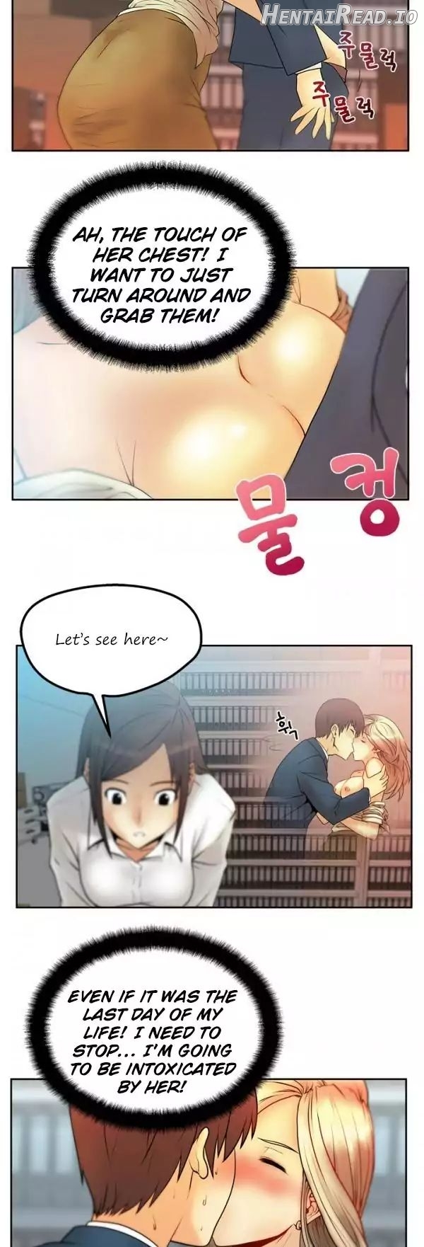 My Office Ladies Chapter 3 - page 8