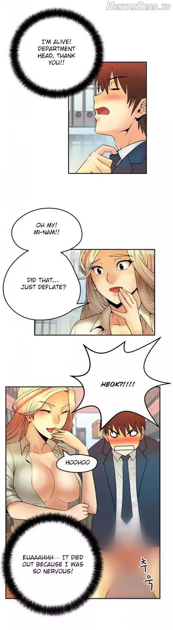 My Office Ladies Chapter 4 - page 6
