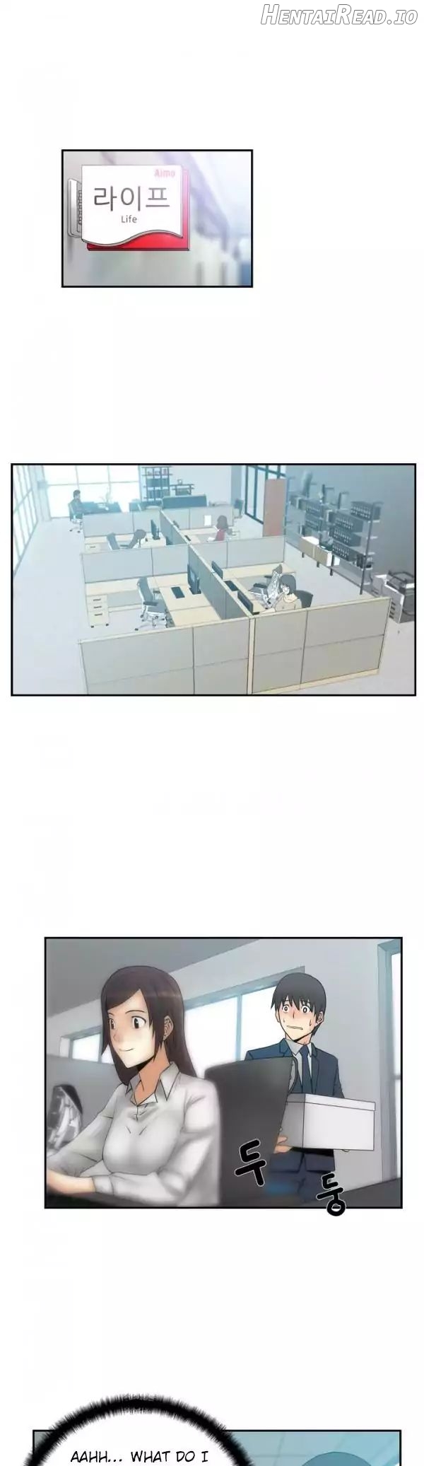 My Office Ladies Chapter 4 - page 8
