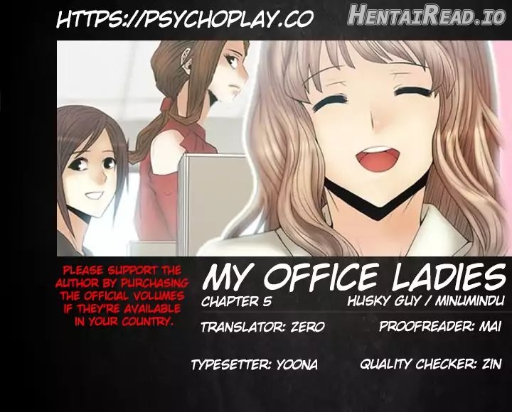 My Office Ladies Chapter 5 - page 1