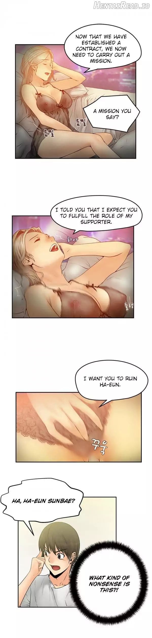 My Office Ladies Chapter 5 - page 2