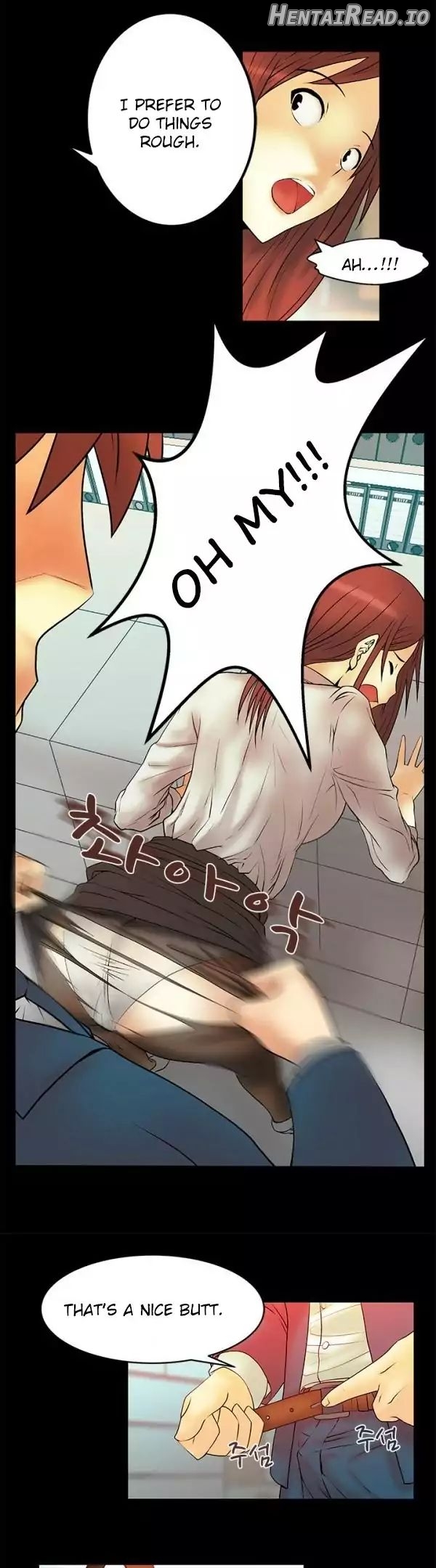 My Office Ladies Chapter 5 - page 7