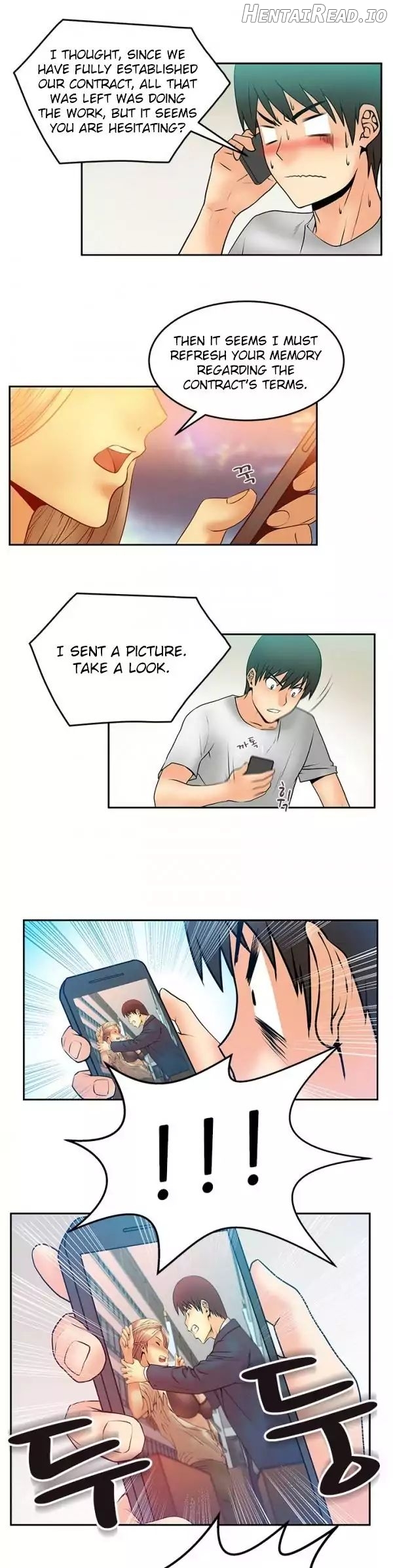 My Office Ladies Chapter 5 - page 9