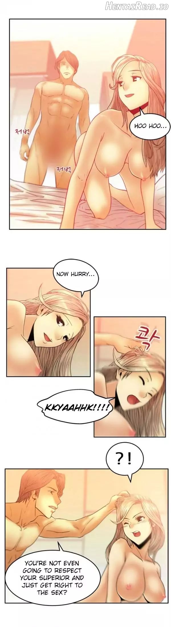 My Office Ladies Chapter 6 - page 1