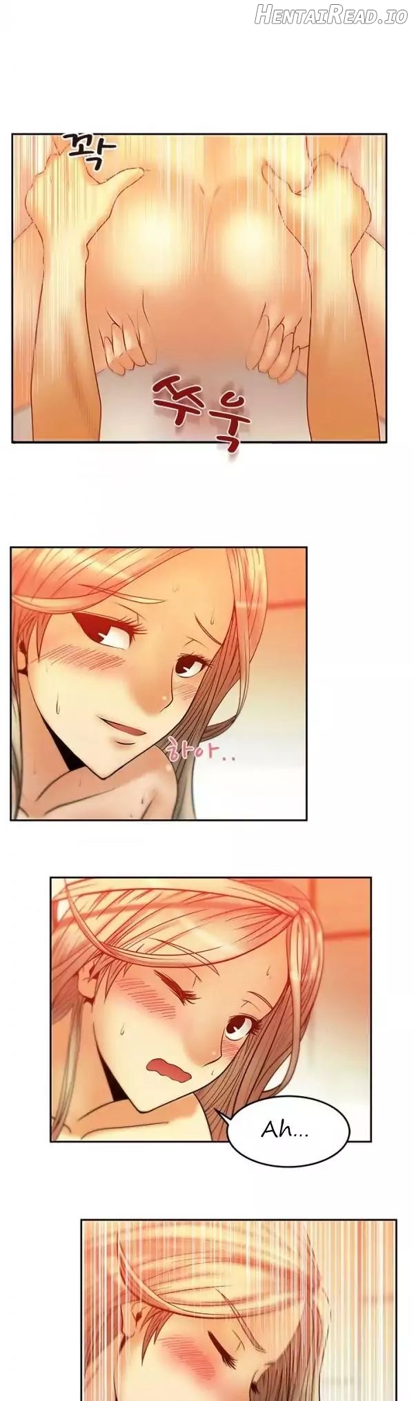 My Office Ladies Chapter 6 - page 7