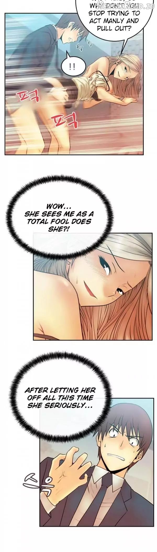 My Office Ladies Chapter 8 - page 6