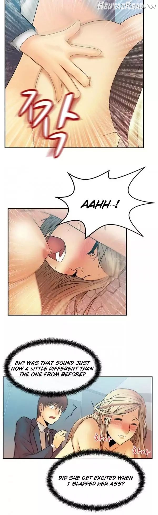 My Office Ladies Chapter 8 - page 8
