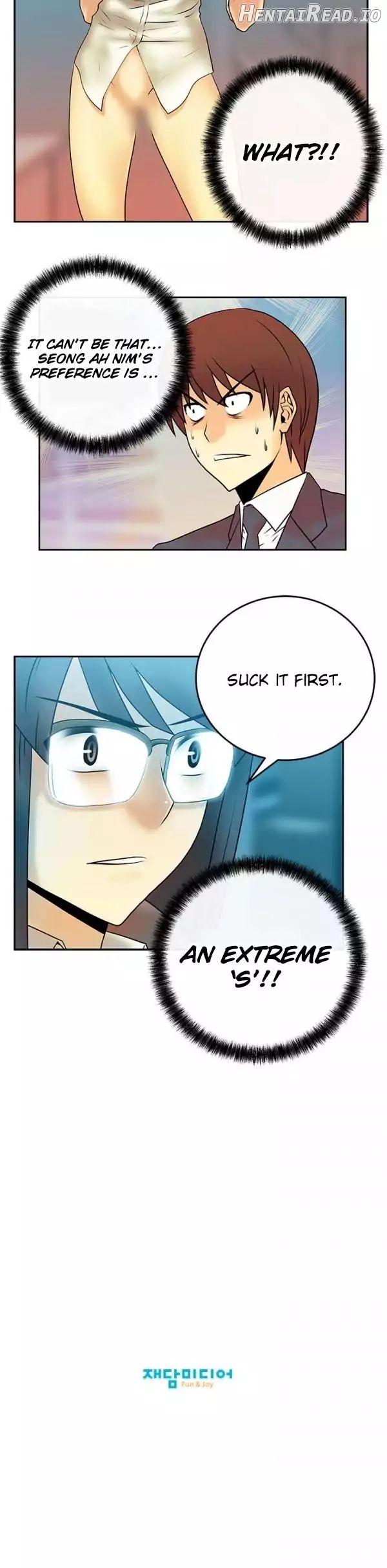 My Office Ladies Chapter 11 - page 17