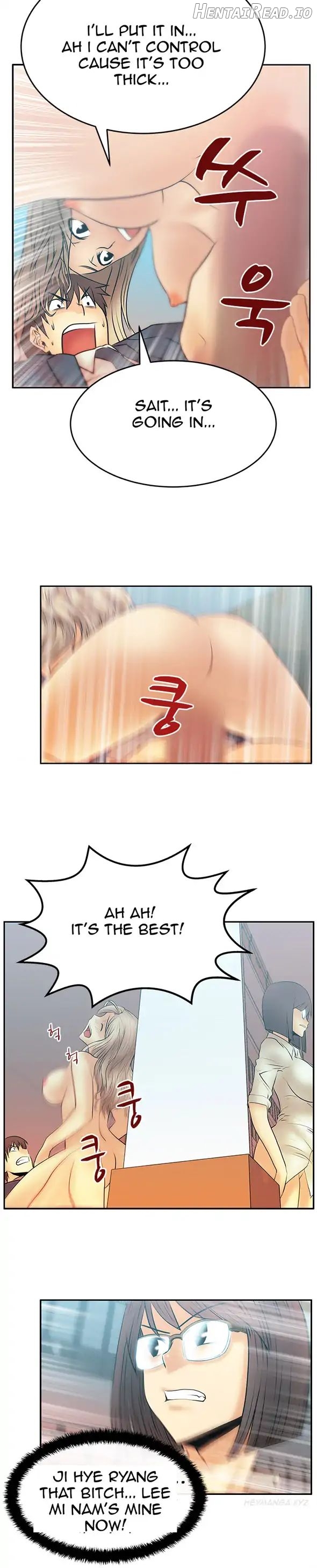 My Office Ladies Chapter 13 - page 8