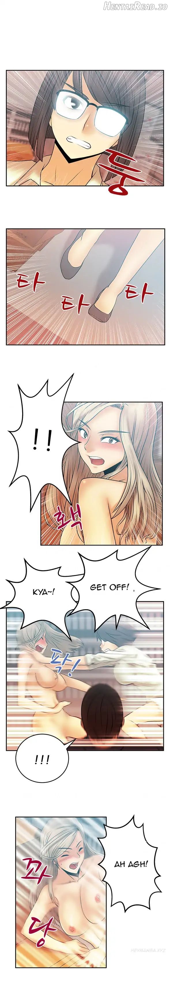 My Office Ladies Chapter 14 - page 7