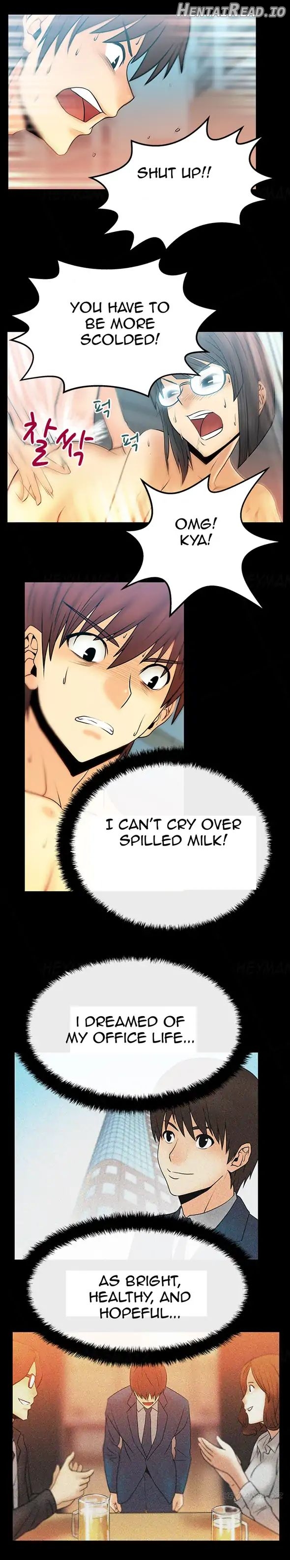 My Office Ladies Chapter 16 - page 2