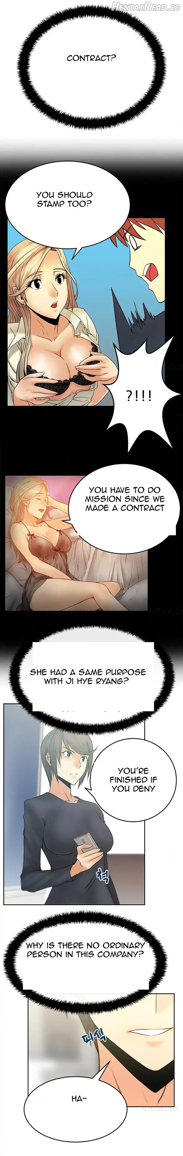 My Office Ladies Chapter 17 - page 10