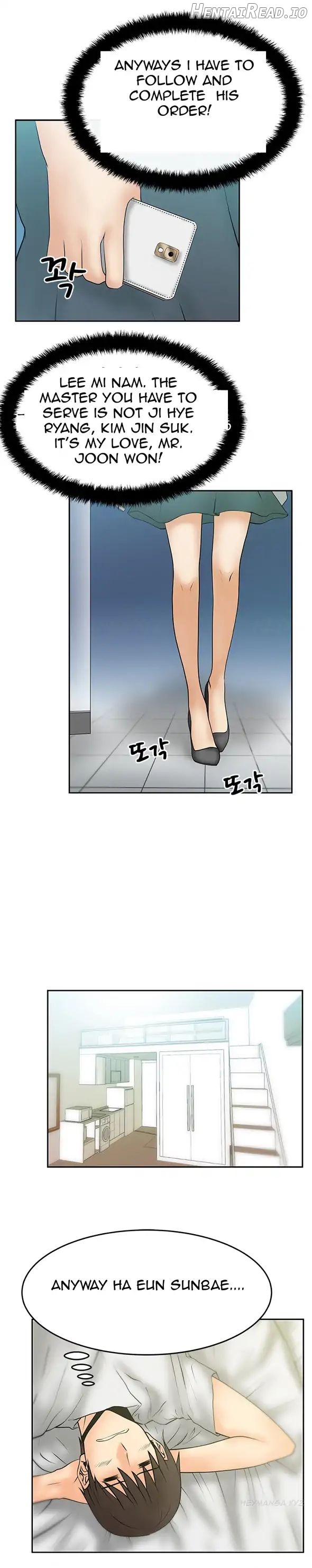 My Office Ladies Chapter 17 - page 5