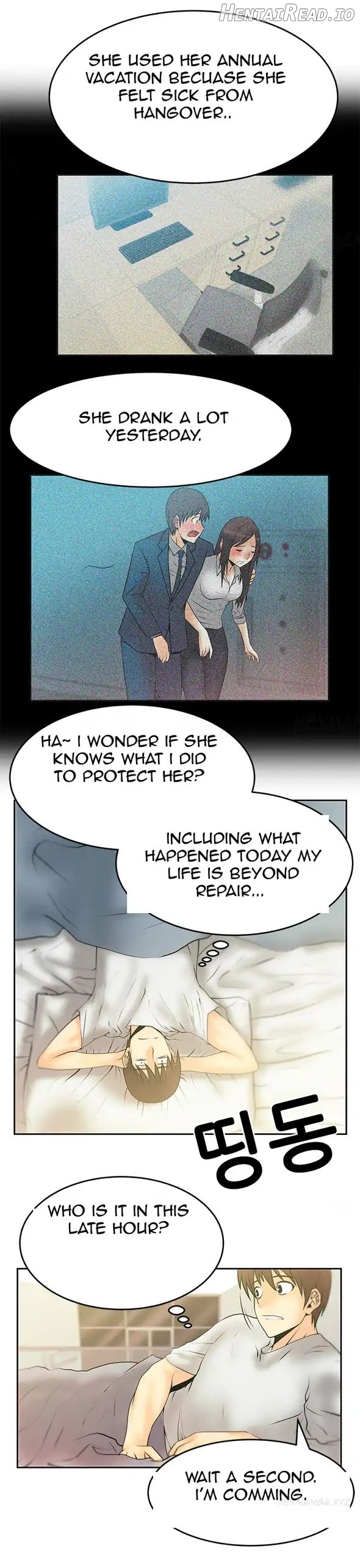 My Office Ladies Chapter 17 - page 6