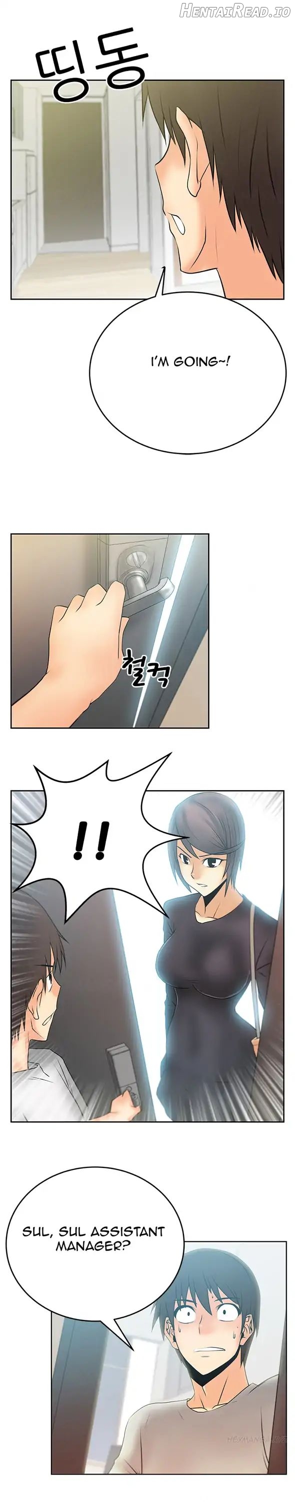 My Office Ladies Chapter 17 - page 7