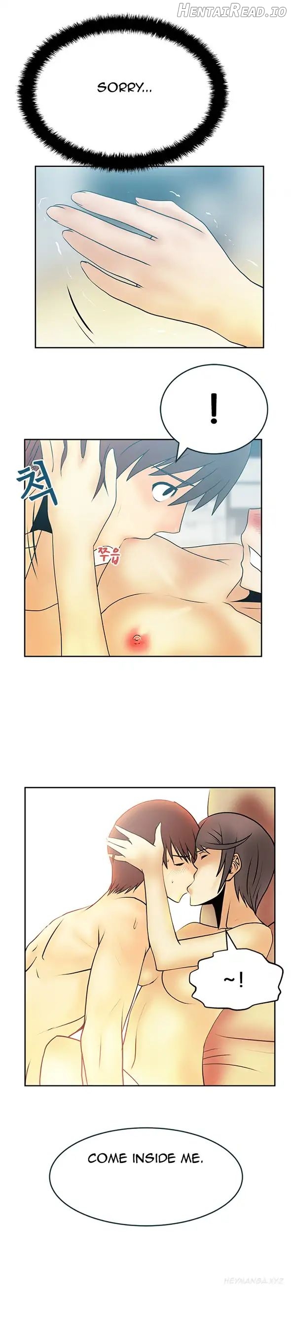 My Office Ladies Chapter 18 - page 9