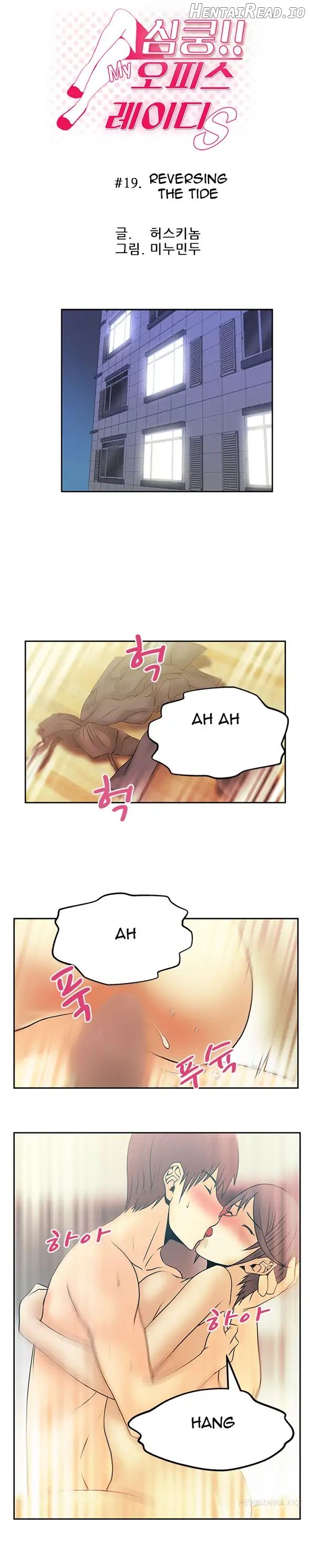 My Office Ladies Chapter 19 - page 1