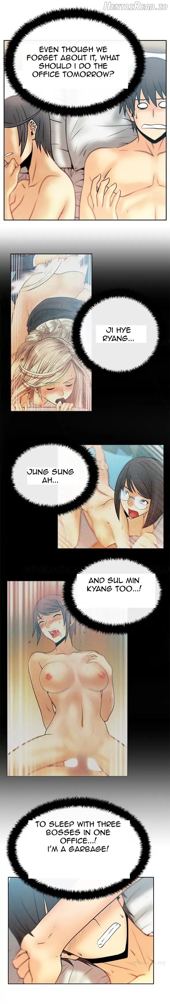 My Office Ladies Chapter 21 - page 5