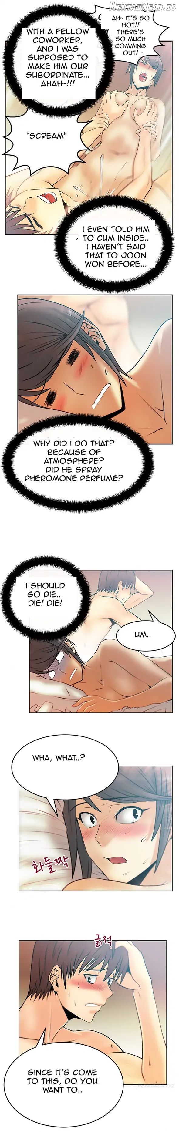 My Office Ladies Chapter 21 - page 7