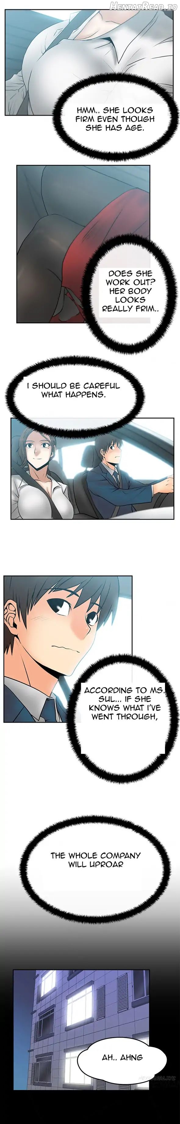 My Office Ladies Chapter 23 - page 4