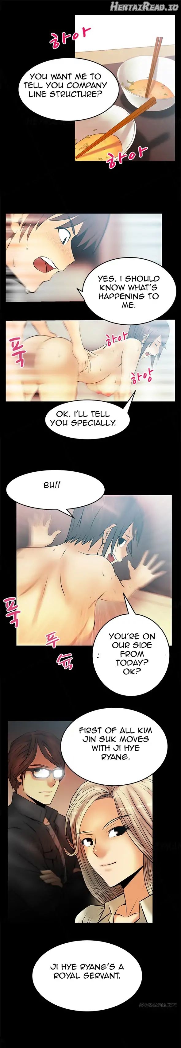 My Office Ladies Chapter 23 - page 5