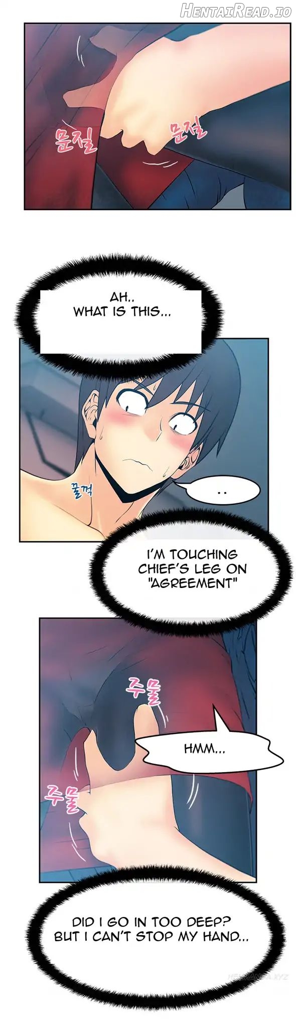 My Office Ladies Chapter 26 - page 2