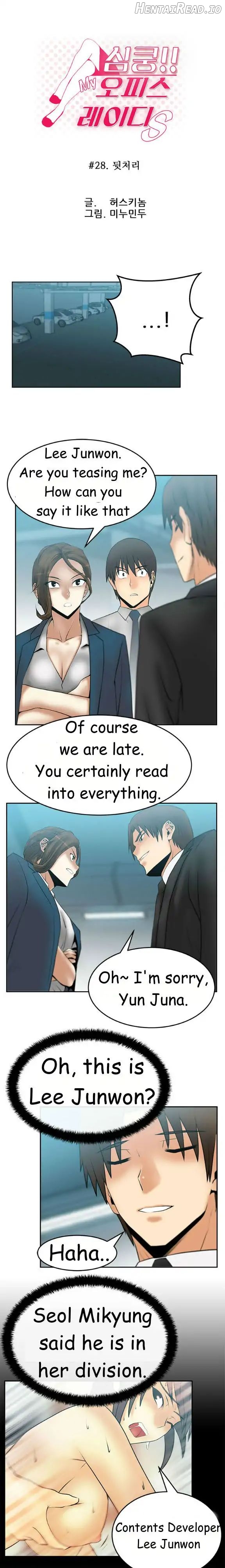 My Office Ladies Chapter 28 - page 1