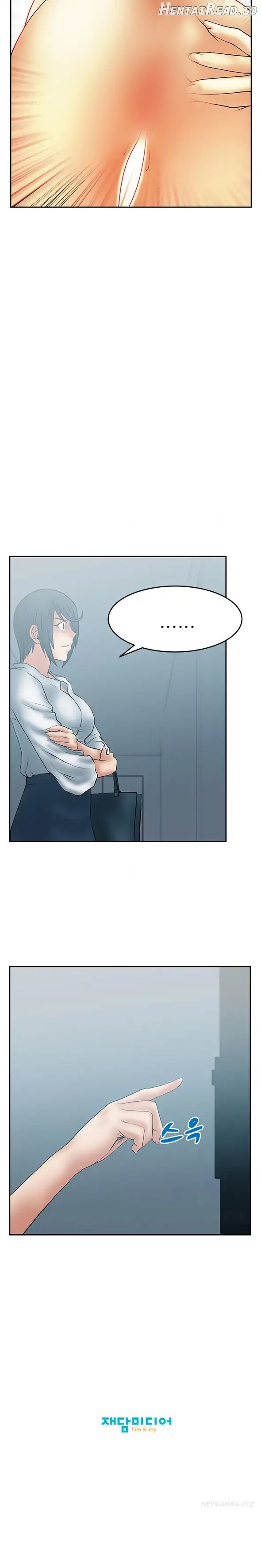 My Office Ladies Chapter 29 - page 14