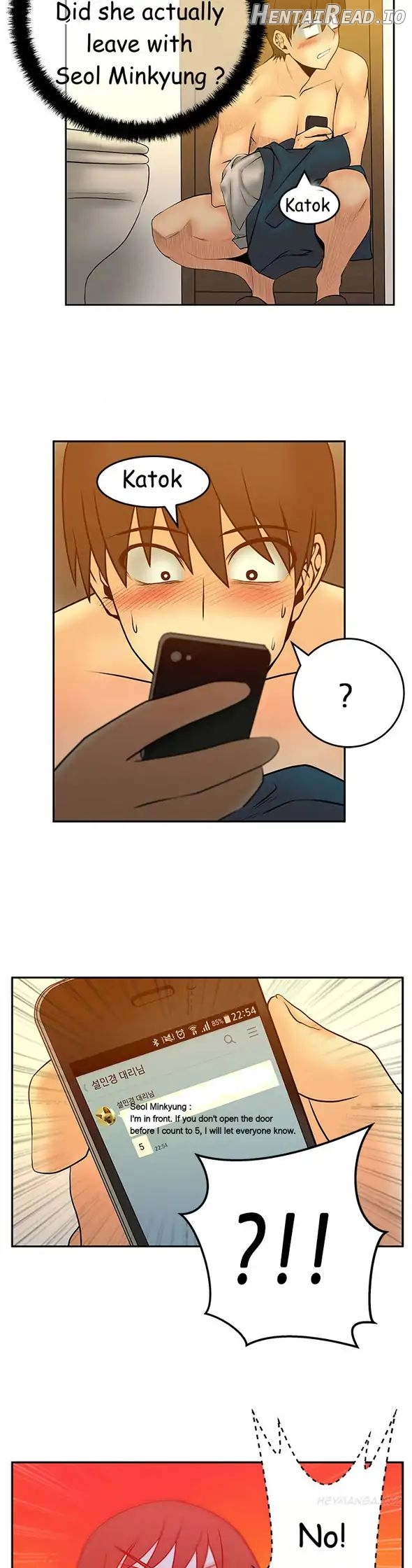 My Office Ladies Chapter 31 - page 3