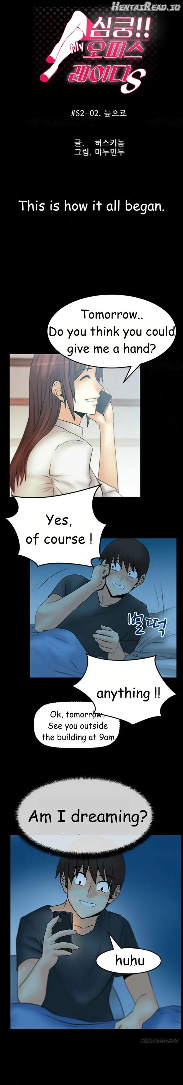 My Office Ladies Chapter 34 - page 1