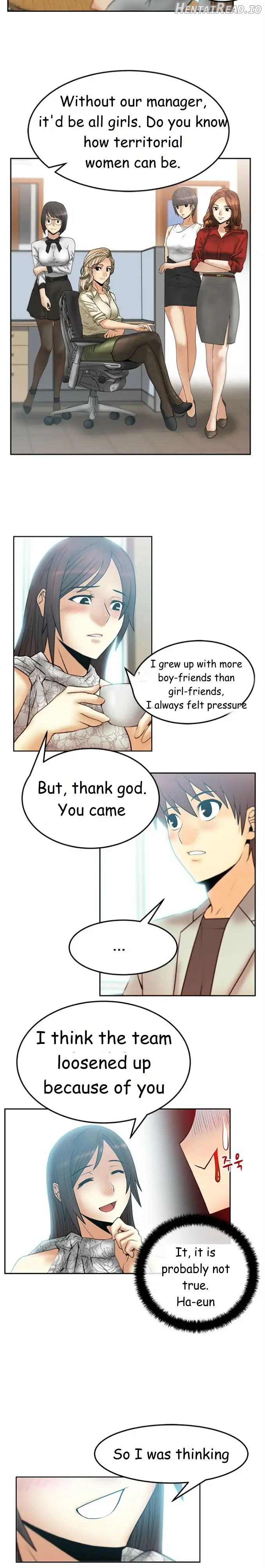 My Office Ladies Chapter 35 - page 3