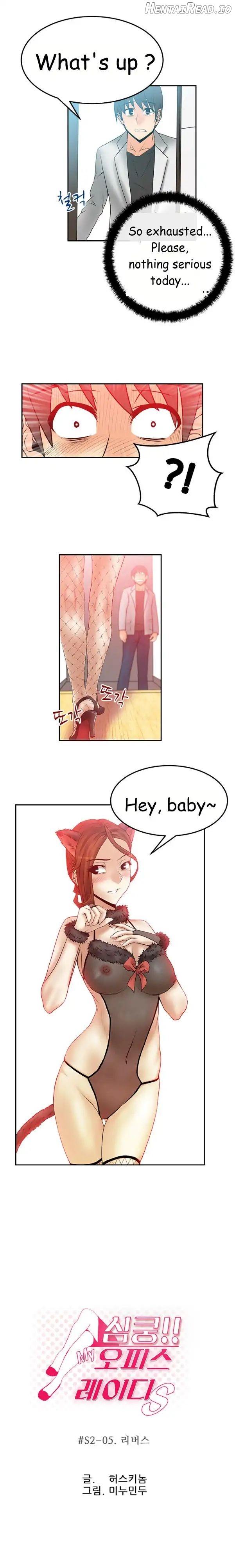 My Office Ladies Chapter 38 - page 2