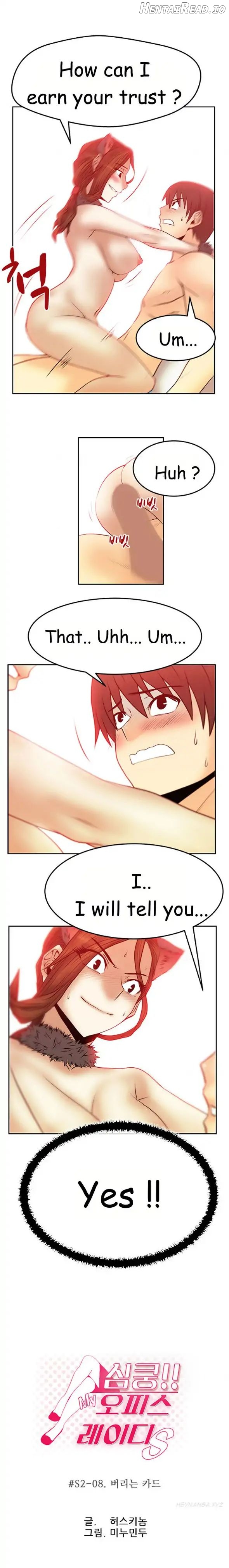 My Office Ladies Chapter 40 - page 1