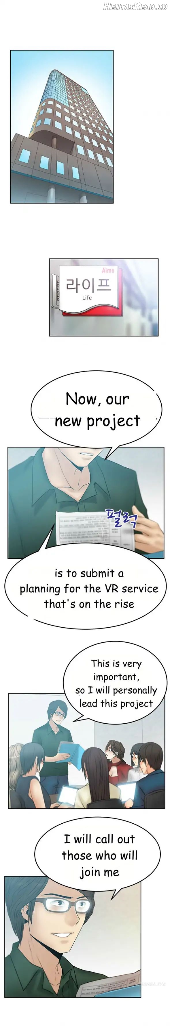 My Office Ladies Chapter 41 - page 1