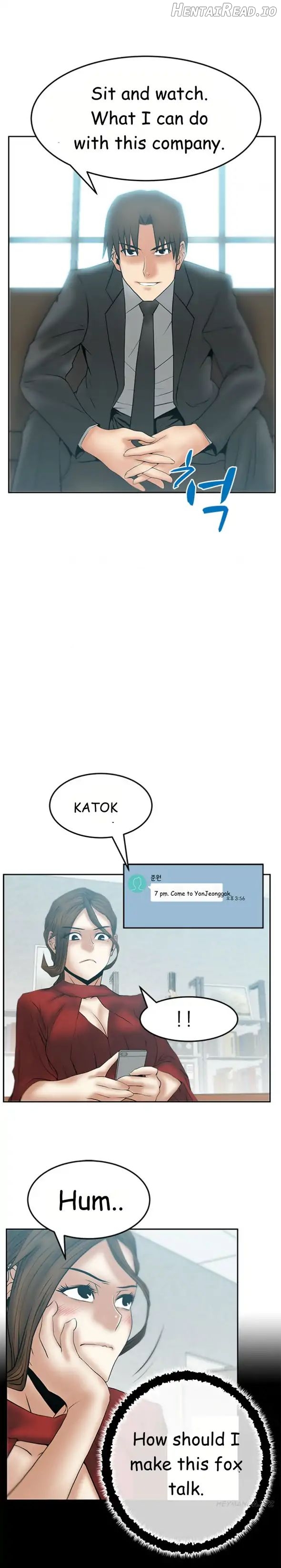 My Office Ladies Chapter 41 - page 6