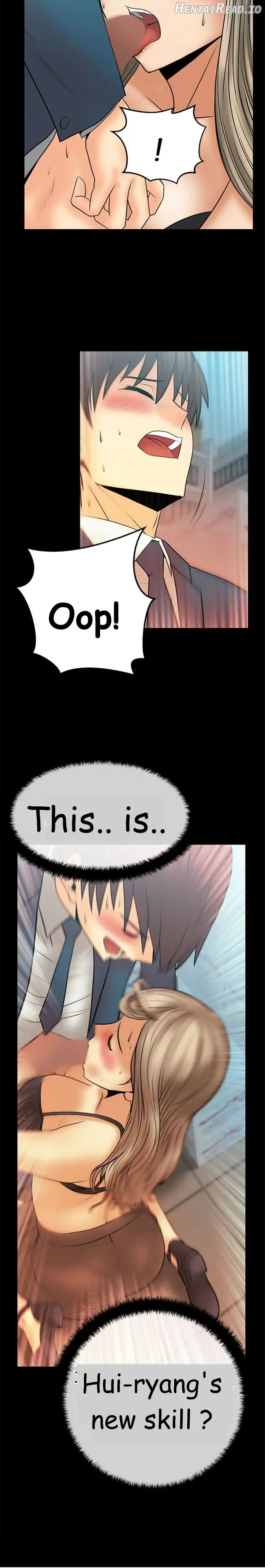 My Office Ladies Chapter 42 - page 7