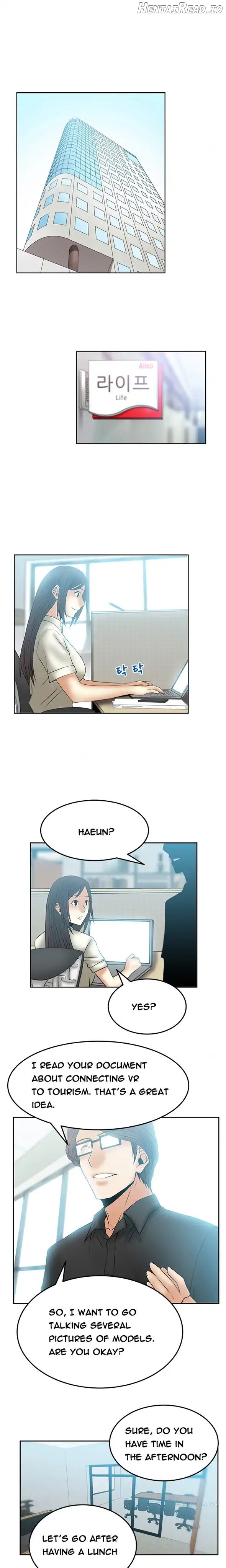 My Office Ladies Chapter 45 - page 2
