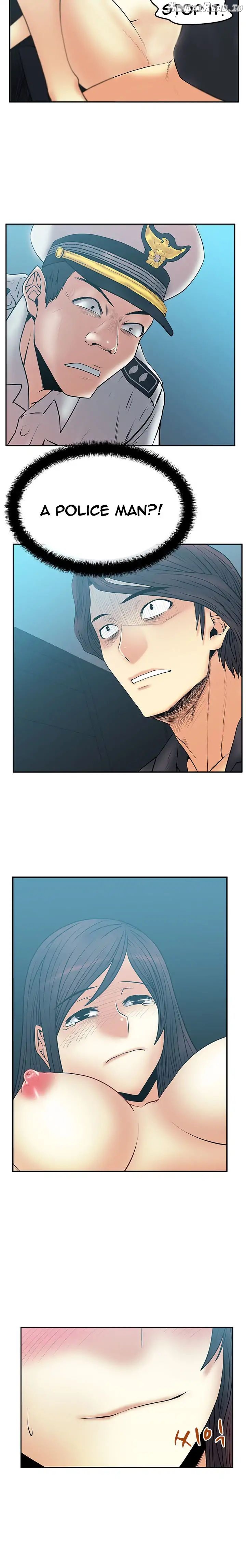 My Office Ladies Chapter 48 - page 11