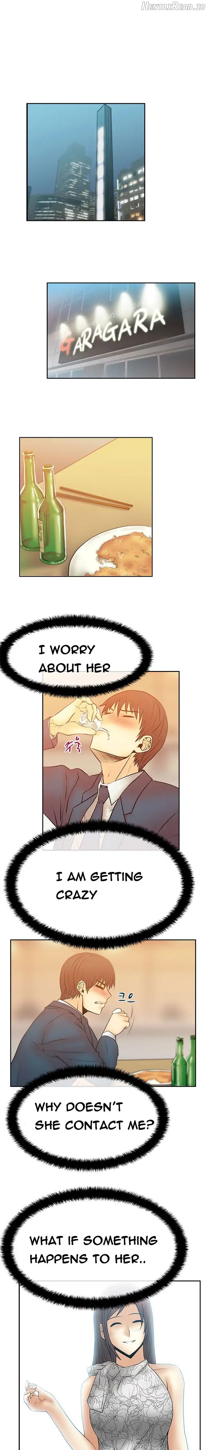 My Office Ladies Chapter 48 - page 12