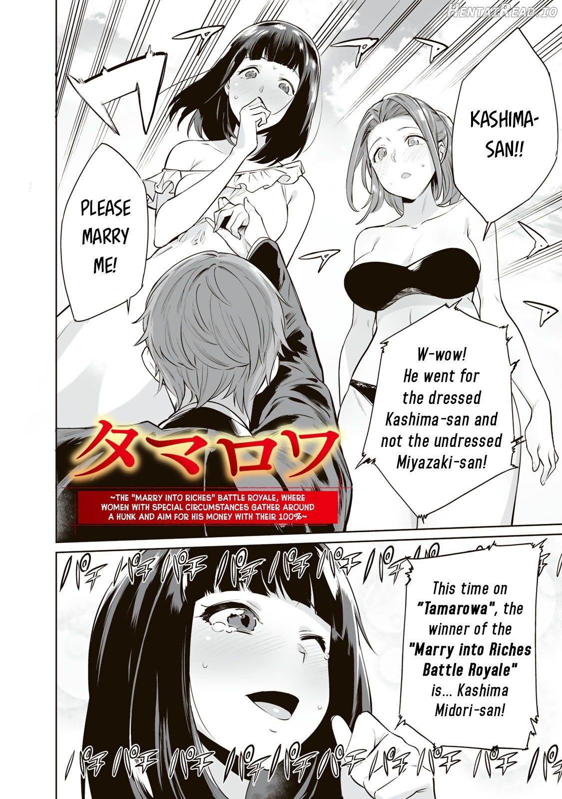 Tamarowa - Manhwa Chapter 1 - page 2
