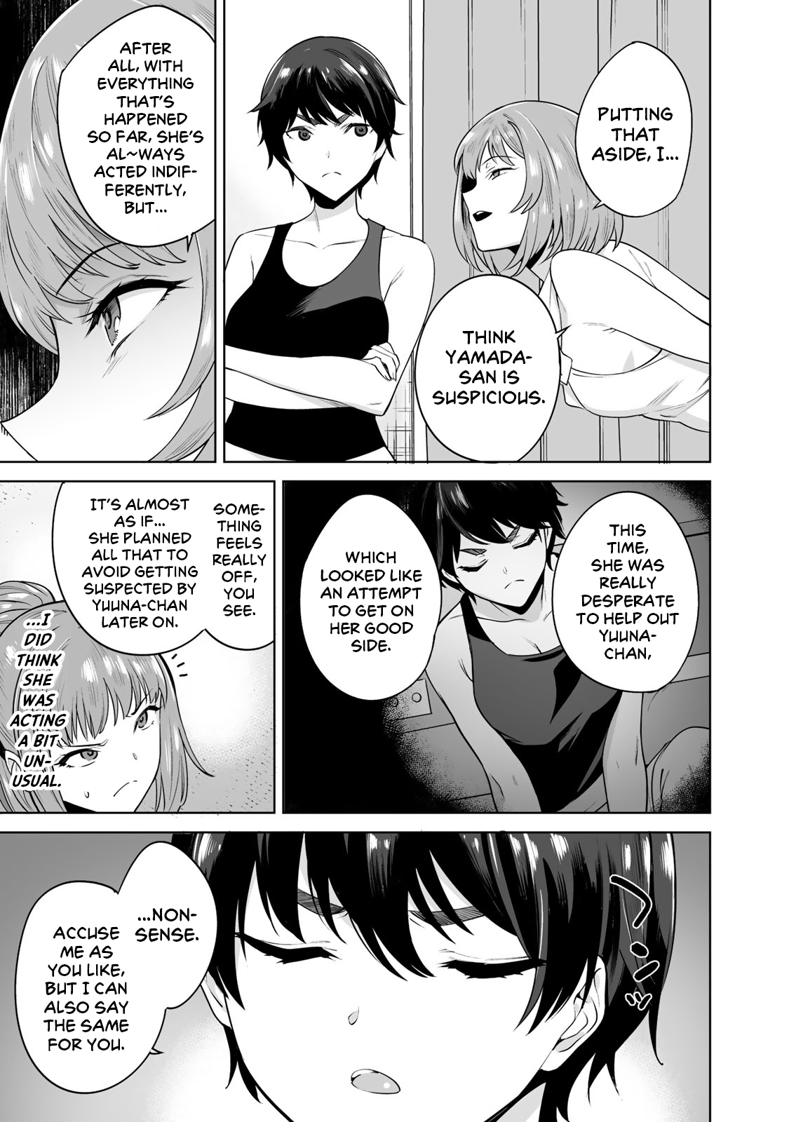 Tamarowa - Manhwa Chapter 8 - page 17